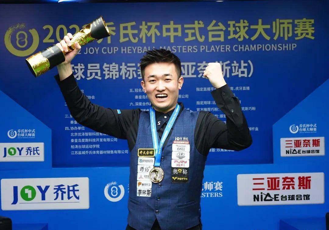 一场技艺高 一场技艺高