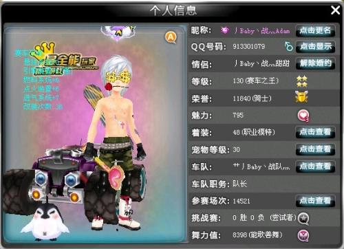 建立对位清 建立对位清