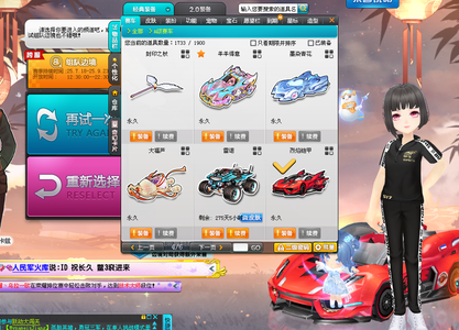 酒后或极度 酒后或极度