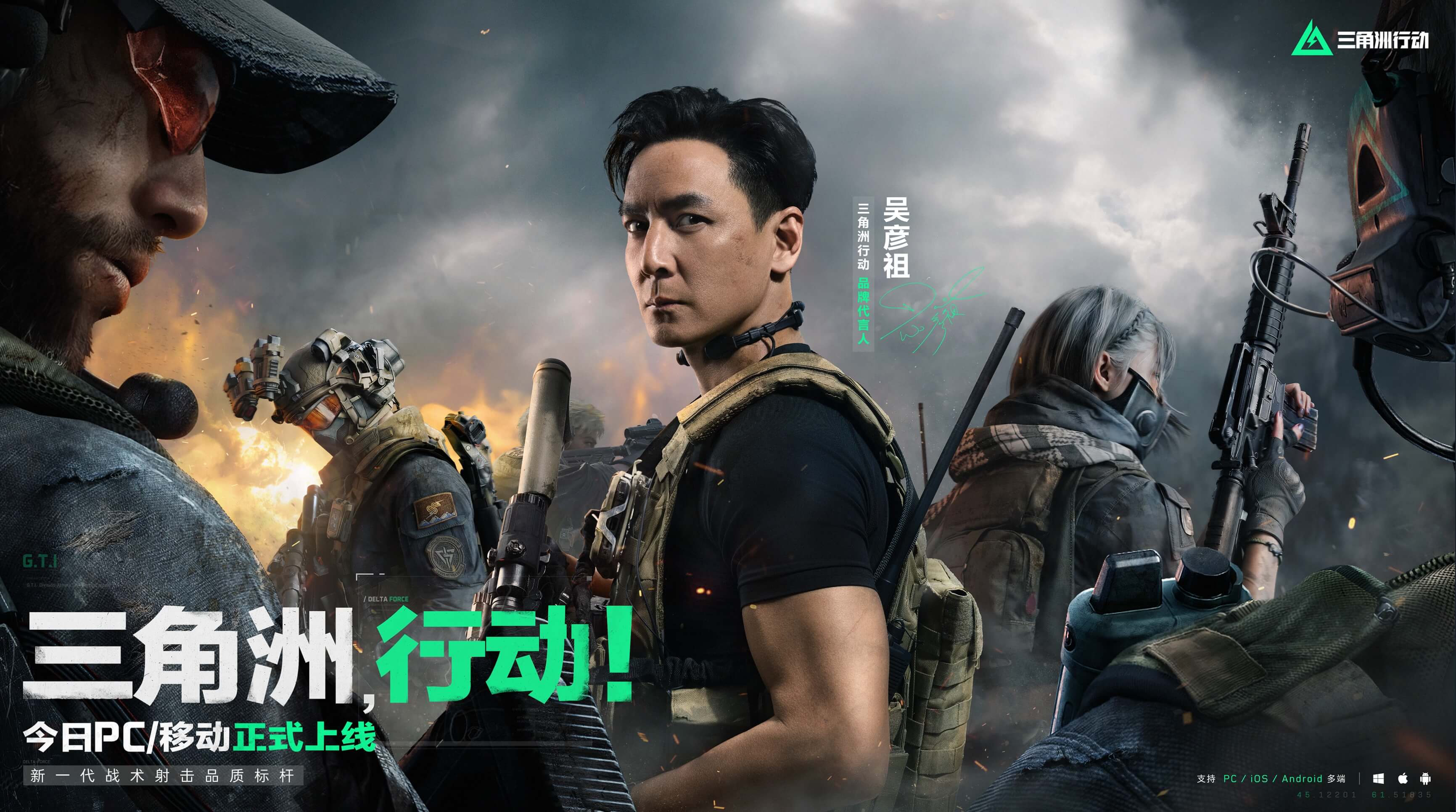 真正决定胜 真正决定胜