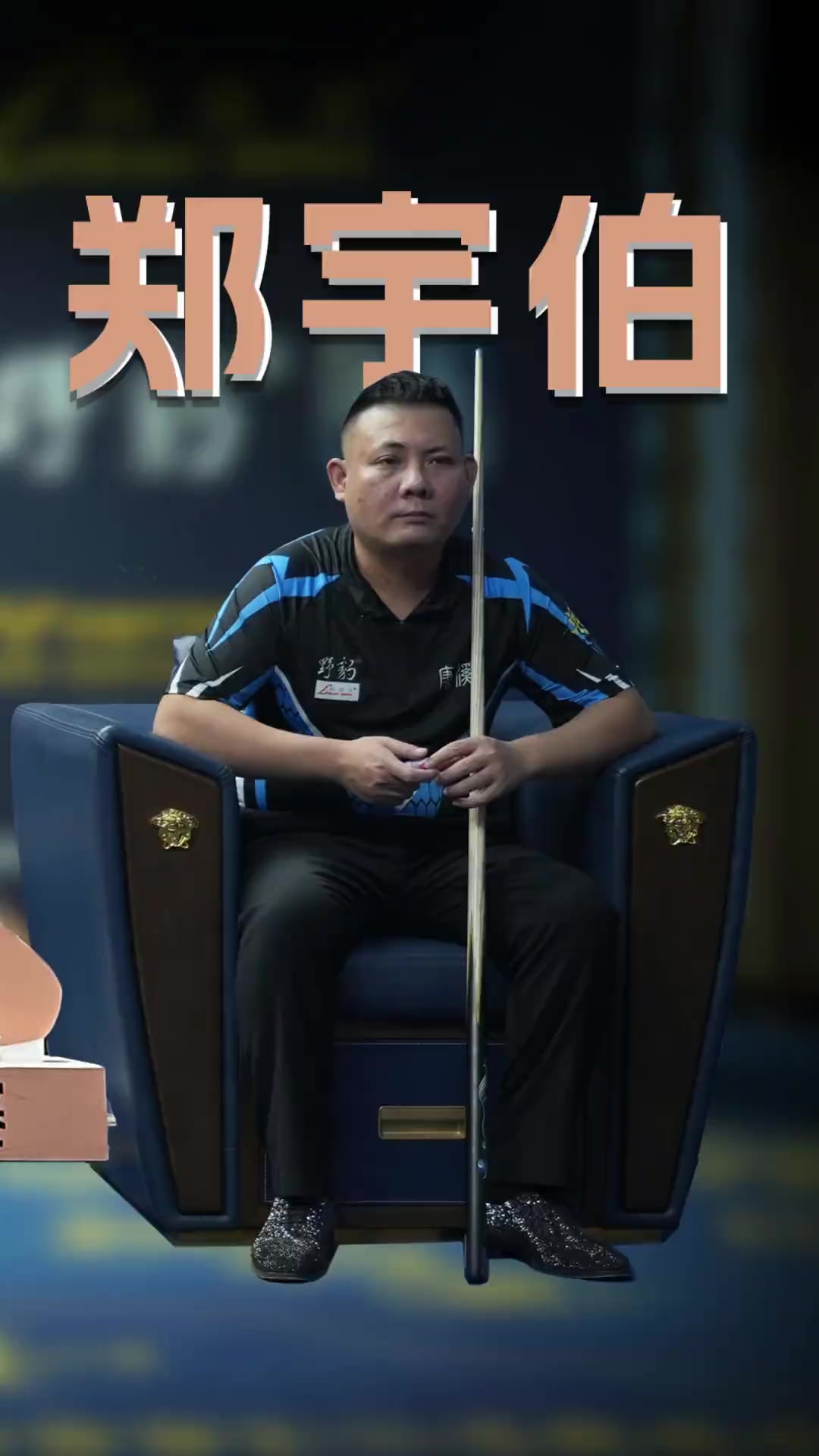 标与更衣室 标与更衣室